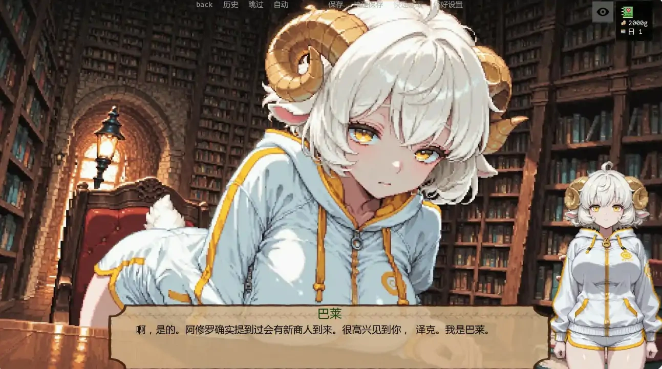 b3473低语账本0.3.4 AI汉化版【PC+安卓/0.88G/更新】-acg畅游网