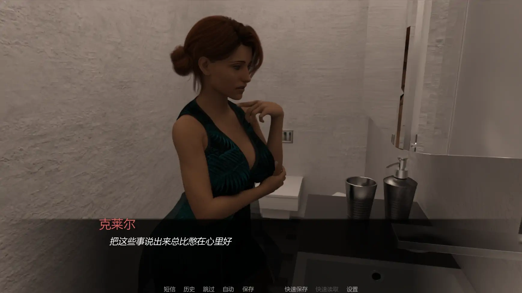 图片[4]-焦虑不安v0.61 AI汉化版【PC+安卓/1.85G/更新】-乐游二次元