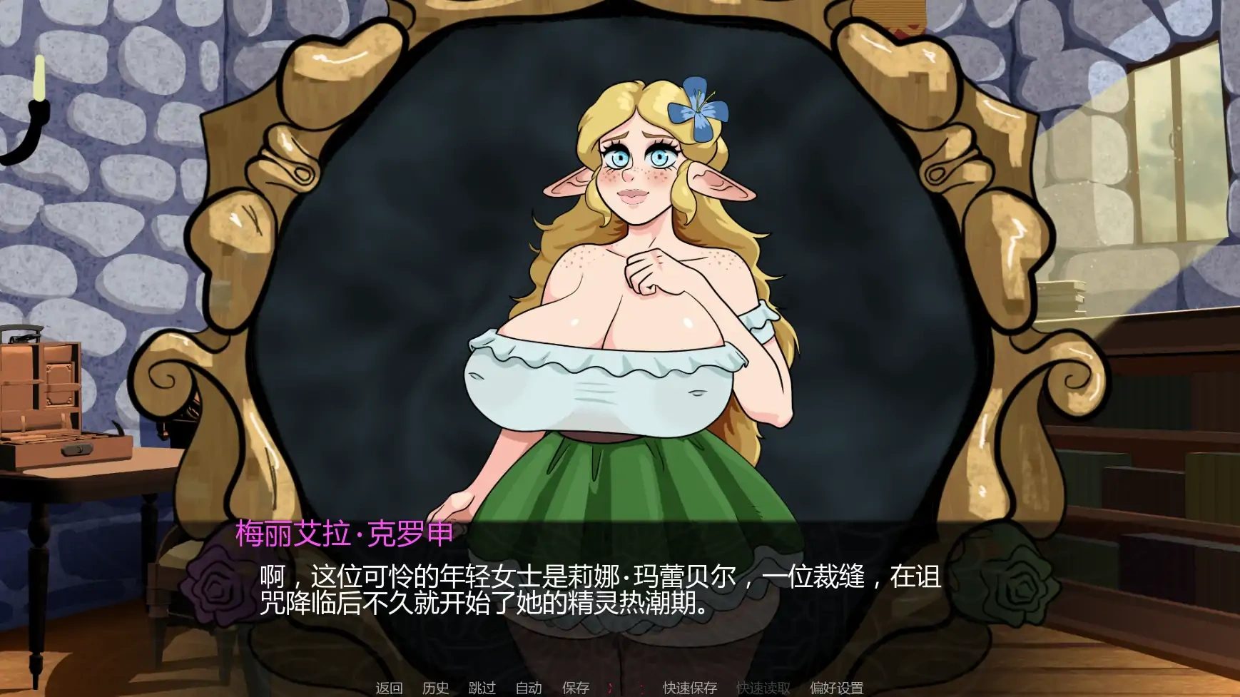 图片[4]-播种诅咒v0.9.0 AI汉化版【PC+安卓/0.93G/更新】-乐游二次元