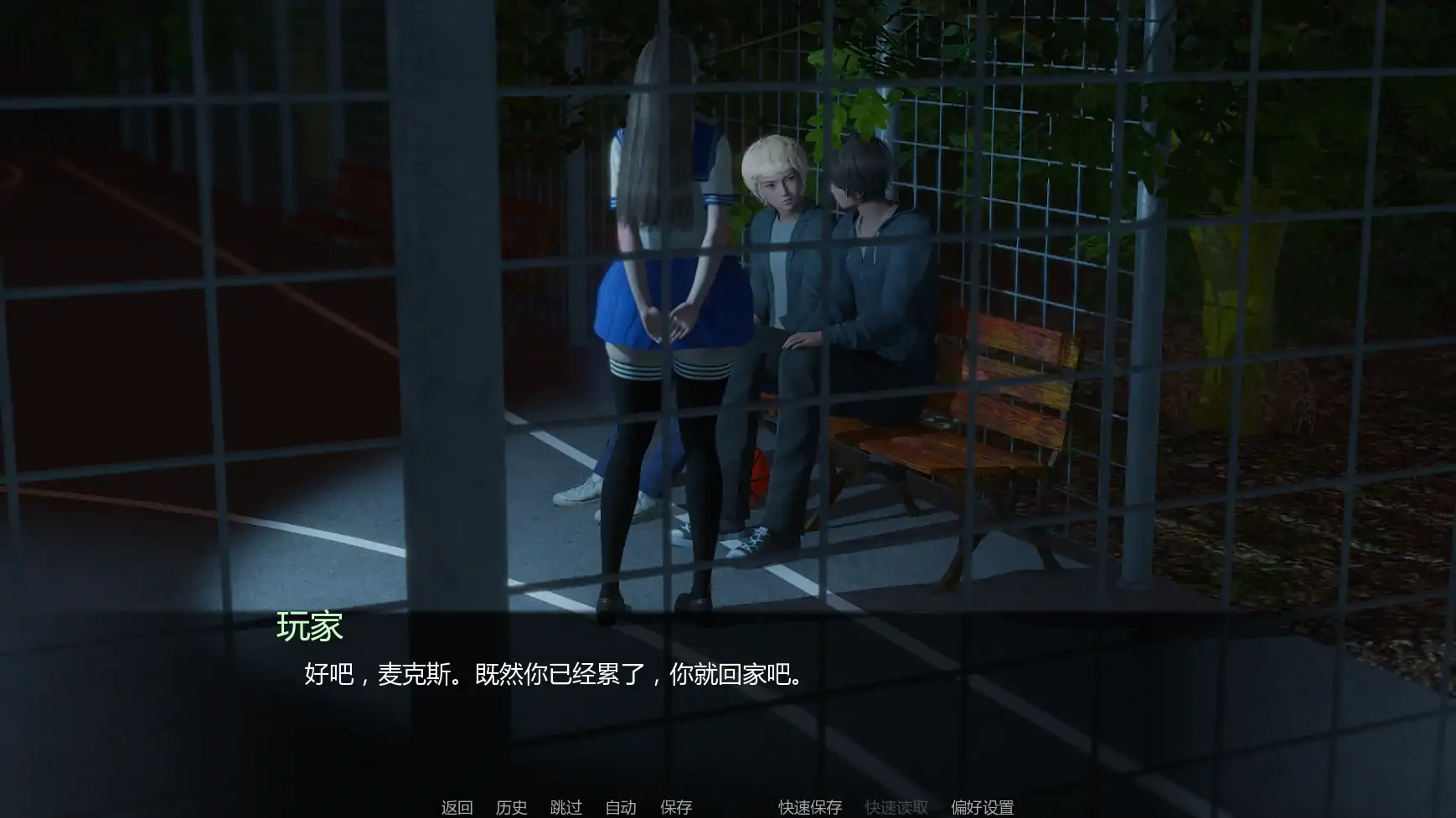 图片[4]-追逐欲望v0.15 AI汉化版【PC+安卓/3.30G/更新】-乐游二次元