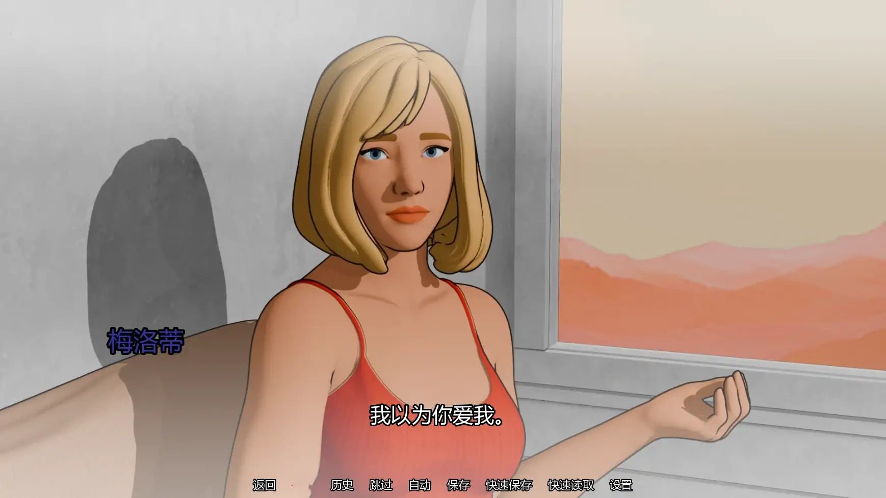 图片[4]-自我对抗Ch.2 AI汉化版【PC+安卓/0.87G/更新】-乐游二次元