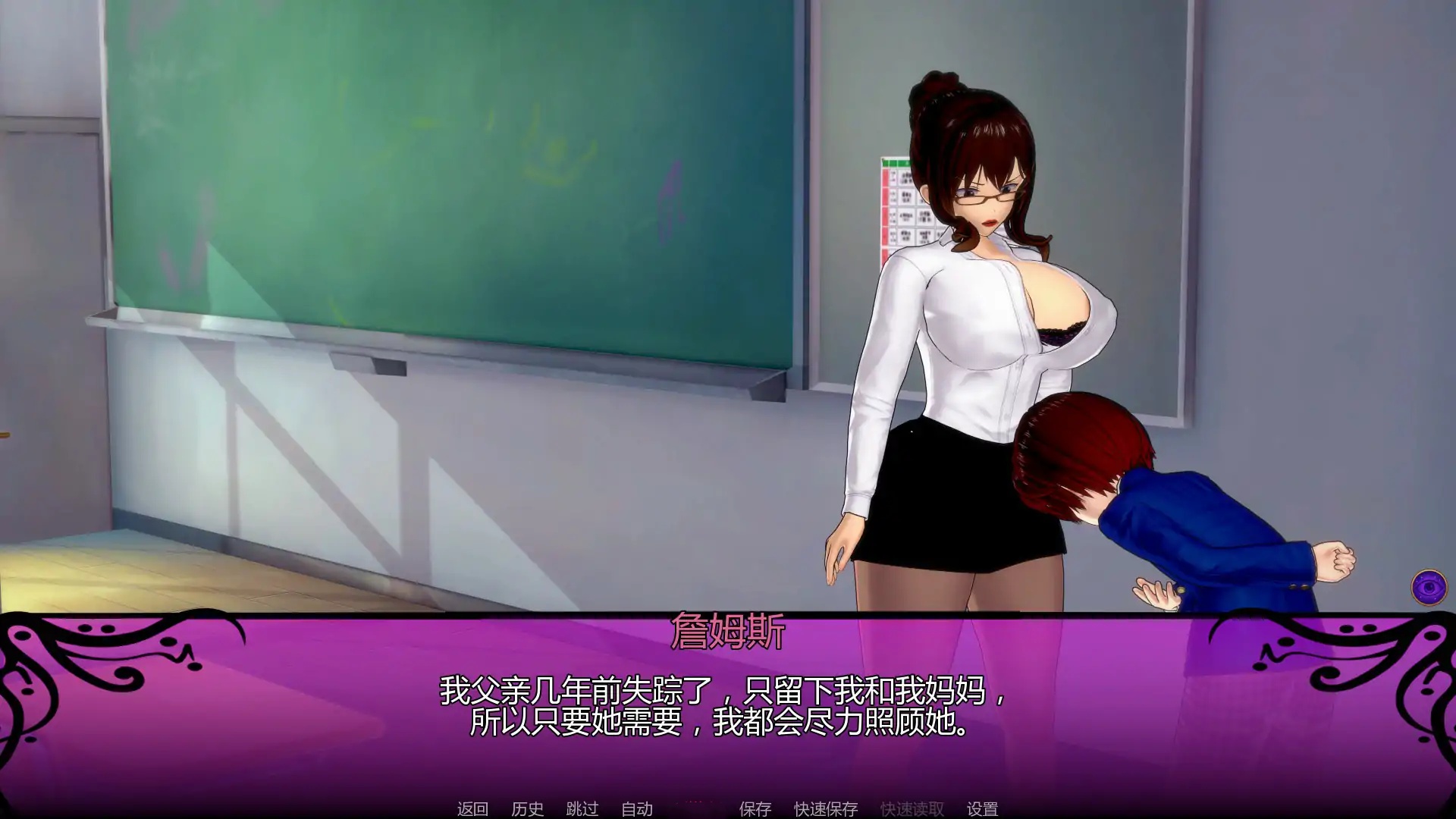 图片[5]-b3081污秽魔药0.1.1 AI汉化版【PC+安卓/3.74G/首发】-acg畅游网