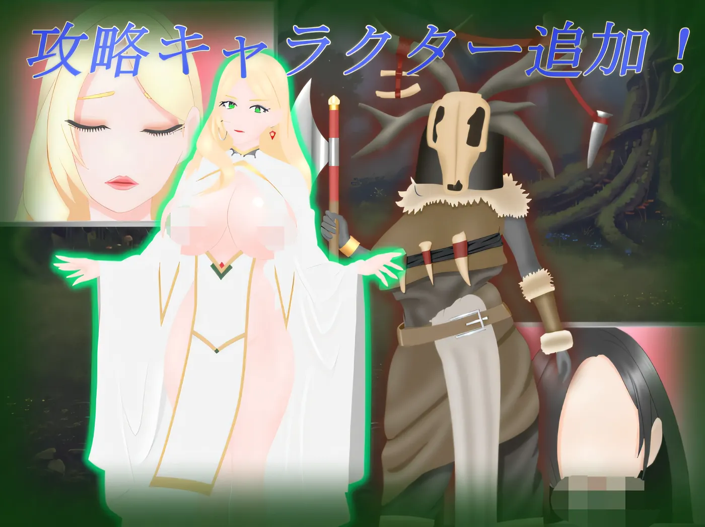 SacraEren AI汉化版 [新作/1.6G]-乐游二次元