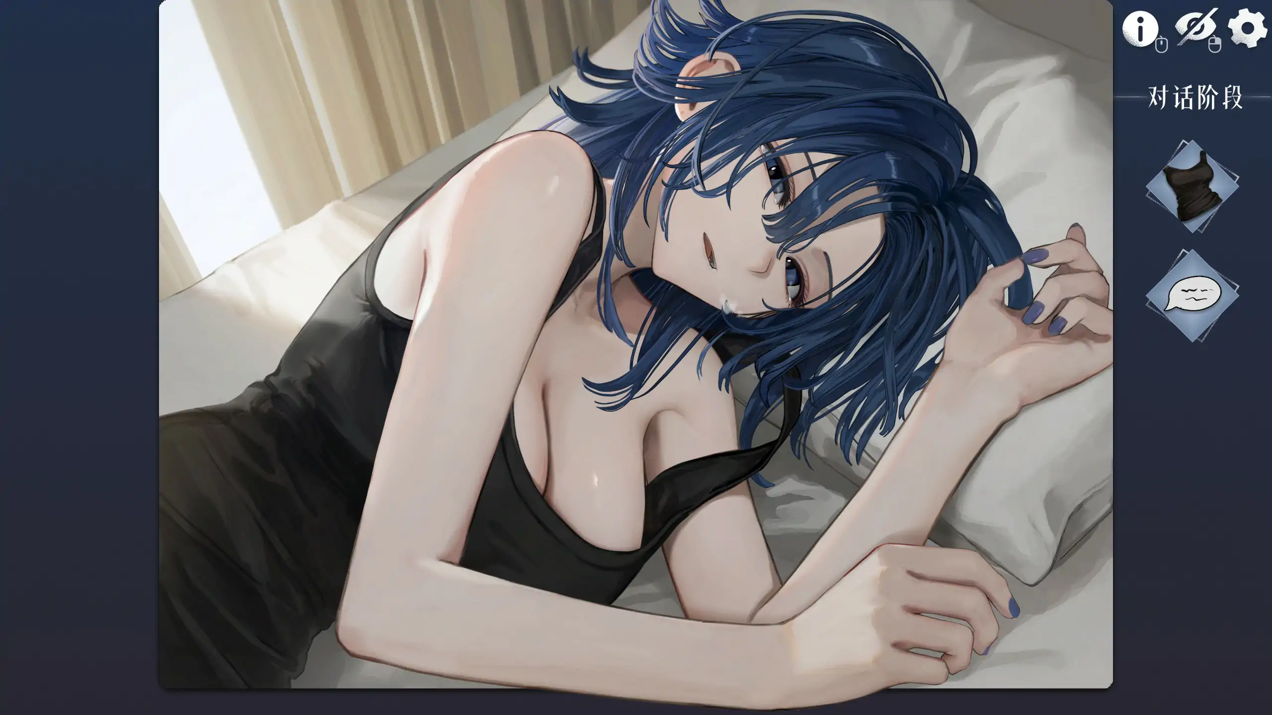 图片[4]-b7011邂逅朝雾：烟草的残香与黎明的你 v1.21 DL官中[新作/330M][PC+安卓]-acg畅游网