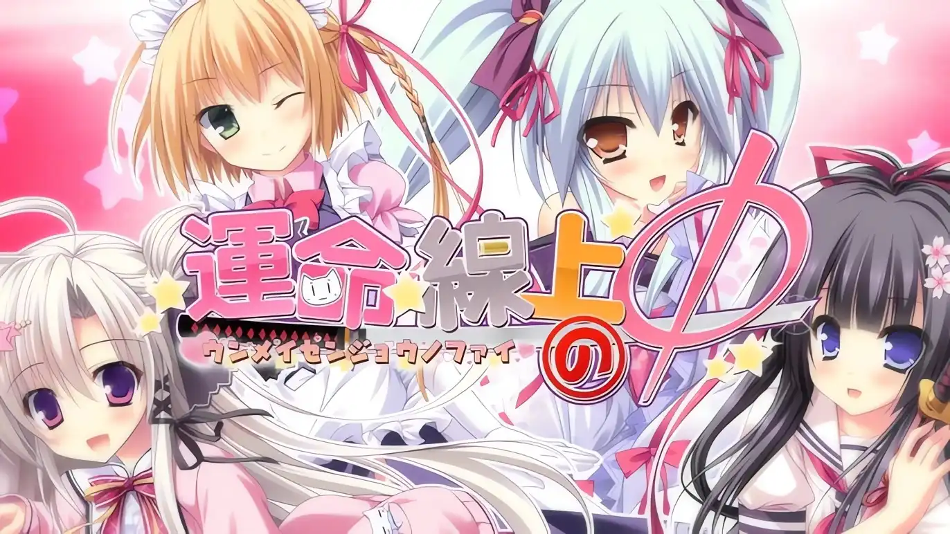 b5006命运线上的Φ AI汉化版[新作/4.3G]-acg畅游网