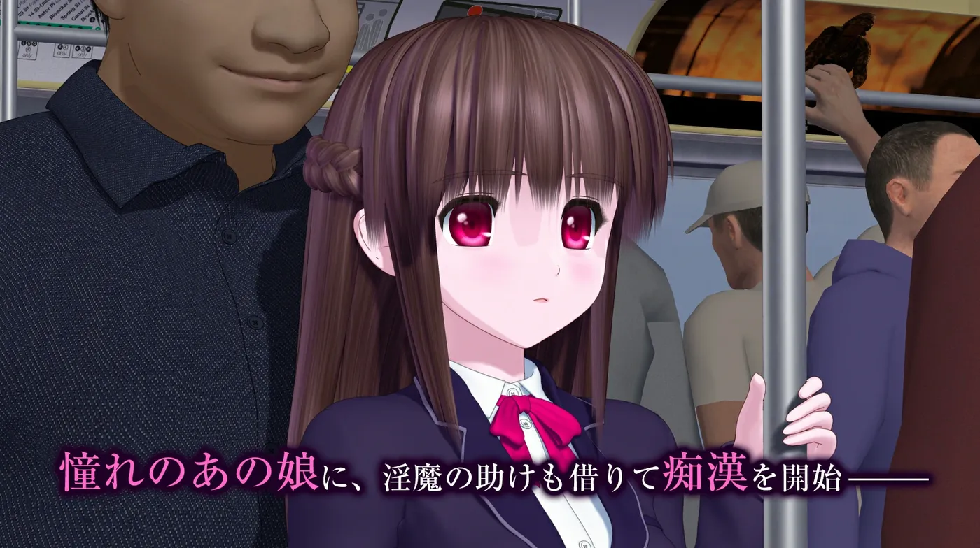 图片[4]-火车上的恶魔 Ver1.01 云翻汉化版 [更新/4.2G]-乐游二次元