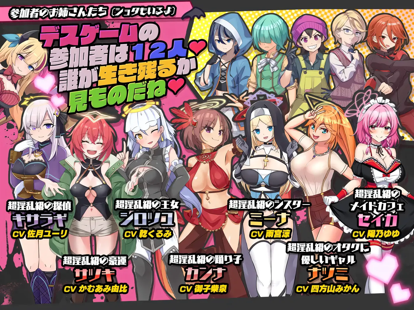 图片[2]-Inrunkampa ~梦魇VS天使VS正太~ Ver1.0 云翻汉化版 [更新/3.1G]-乐游二次元