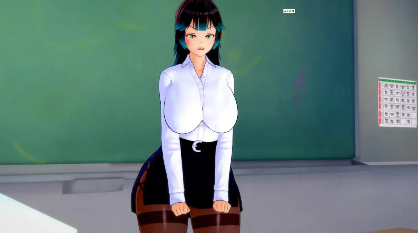 图片[2]-一所非传统的学校S2 v0.4.6 AI汉化版【PC+安卓/1.6G/更新】-乐游二次元