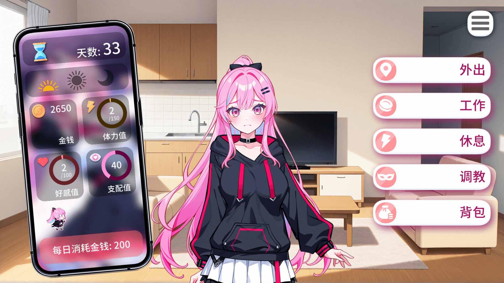 图片[6]-偶像调教事件簿 V1.0.1.23 STEAM官中 [新作/640M]-乐游二次元