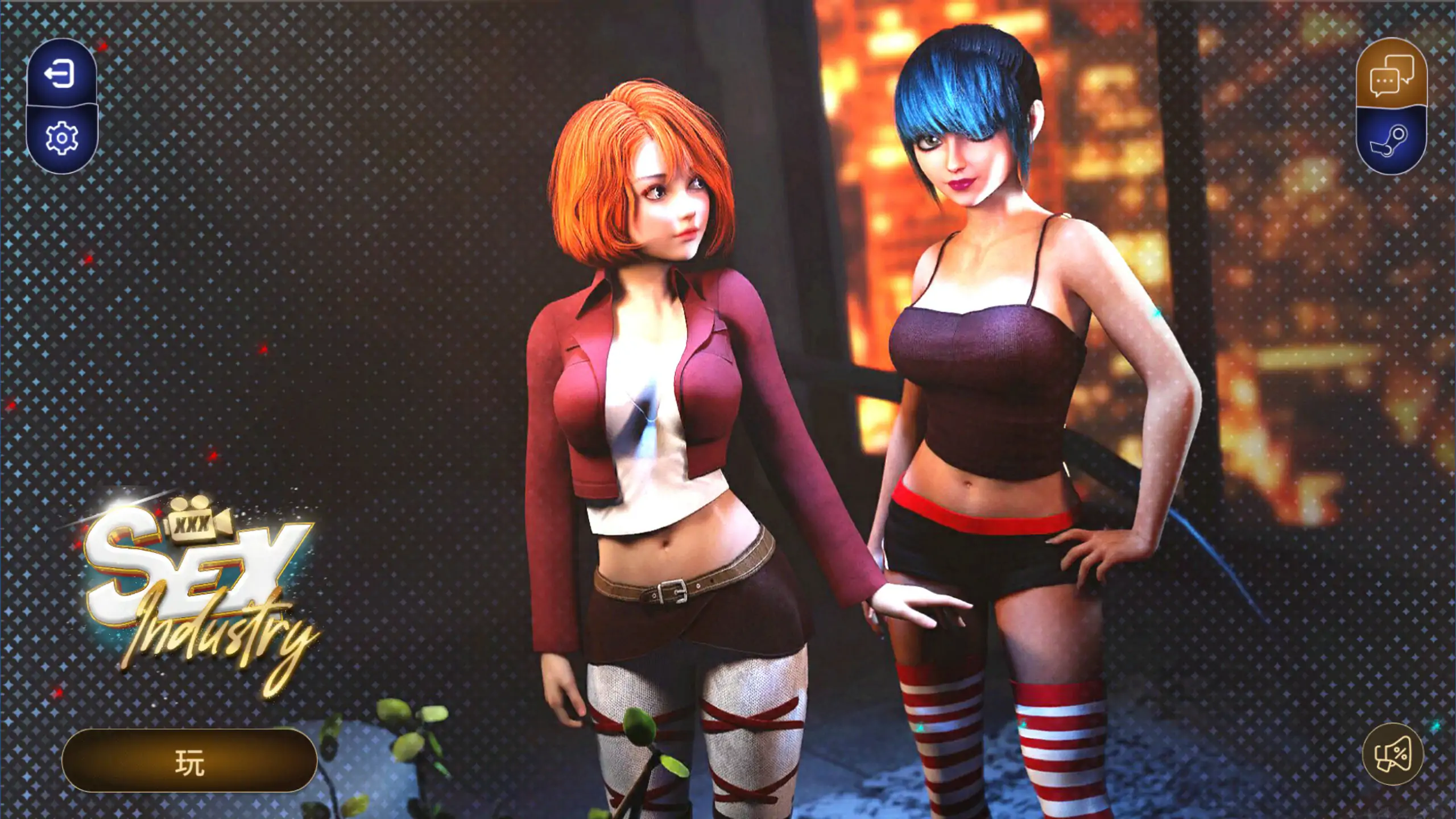 性产业 官方中文步兵版【PC/0.36G】-乐游二次元