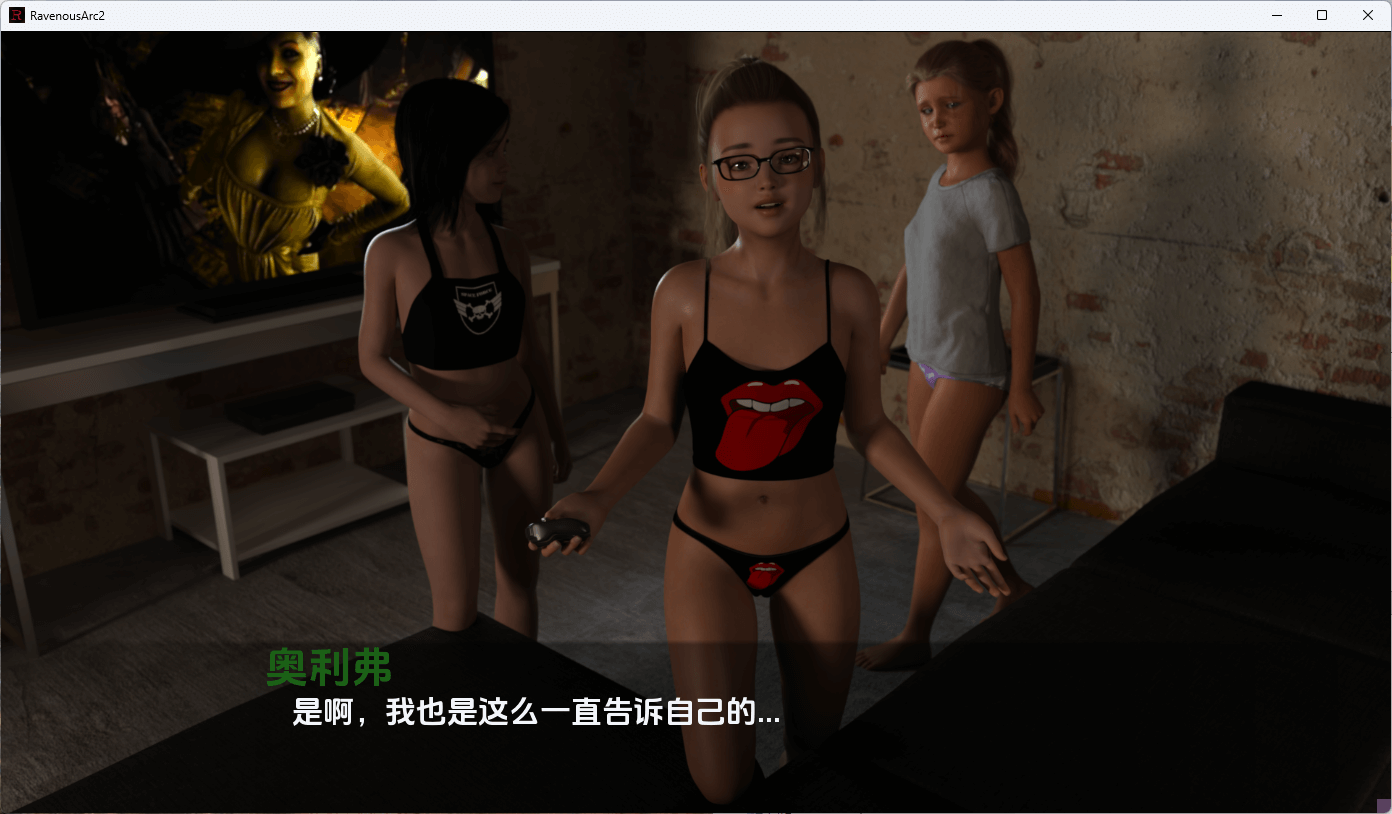 图片[4]-乌鸦嘴/鸦雀无声/贪婪/Ravenous Arc2 汉化免安装版[新作/7.4G][PC+安卓]-乐游二次元