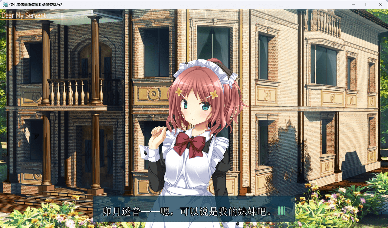 图片[3]-玻璃青春 AI汉化版 [新作/3.5G]-乐游二次元