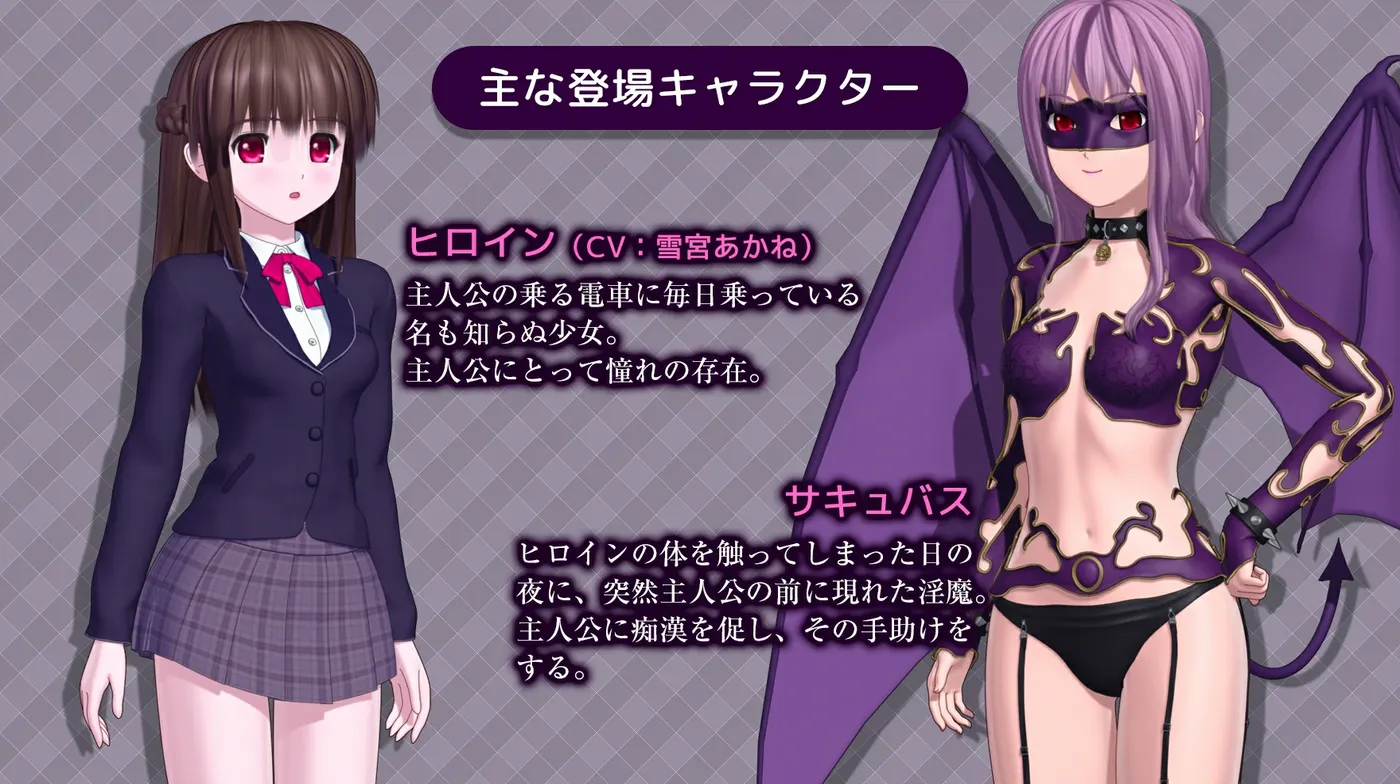 图片[3]-火车上的恶魔 Ver1.01 云翻汉化版 [更新/4.2G]-乐游二次元