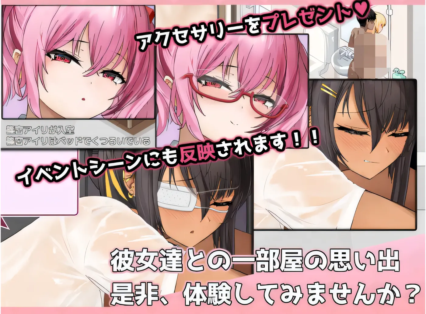 图片[3]-b3486辣妹窝！～学校附近辣妹的聚集地～ Ver2.1 云翻汉化版 [更新/390M]-acg畅游网