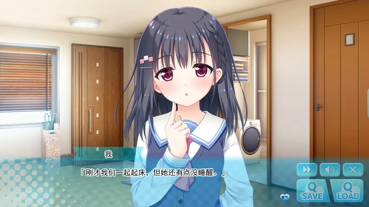 图片[4]-哥哥，早上起床前要一直抱紧我哦！~V1.01 官方中文步兵版【PC/4.66G】-乐游二次元