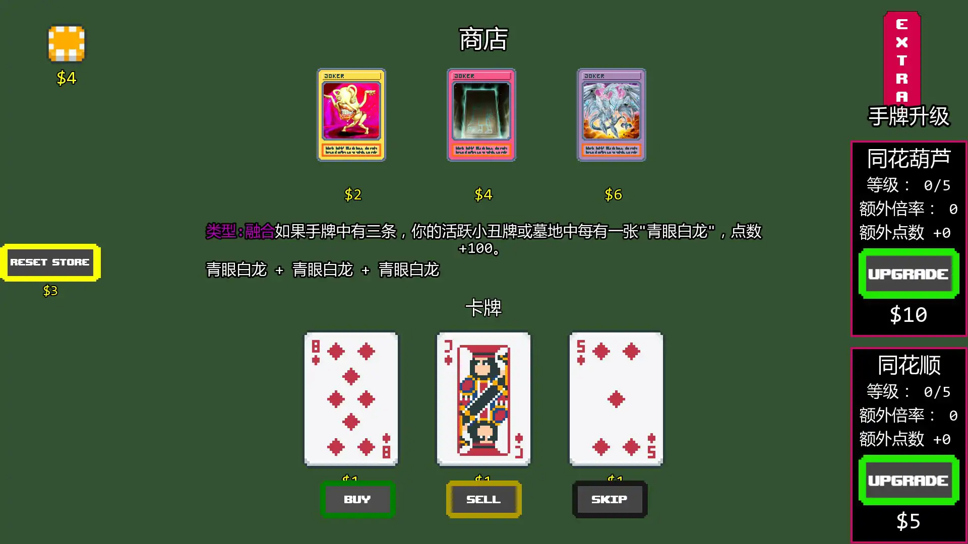 图片[3]-性链接0.3.2 AI汉化版【PC+安卓/0.68G/首发】-乐游二次元