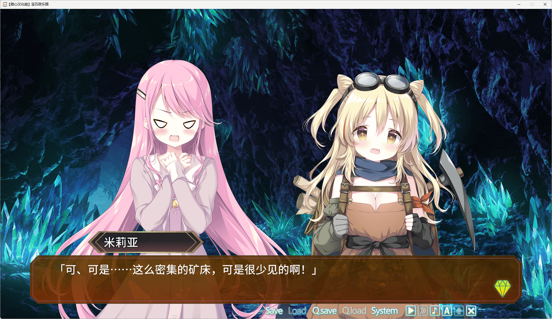 图片[5]-b5037宝石夜乐园 汉化免安装版 [更新/5.2G]-acg畅游网