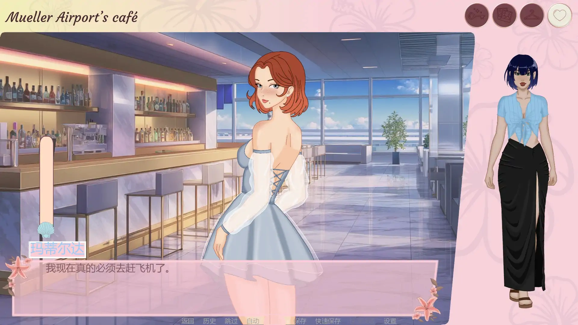 b3413珊瑚湾酒店0.5 AI汉化版【PC+安卓/0.43G/首发】-acg畅游网