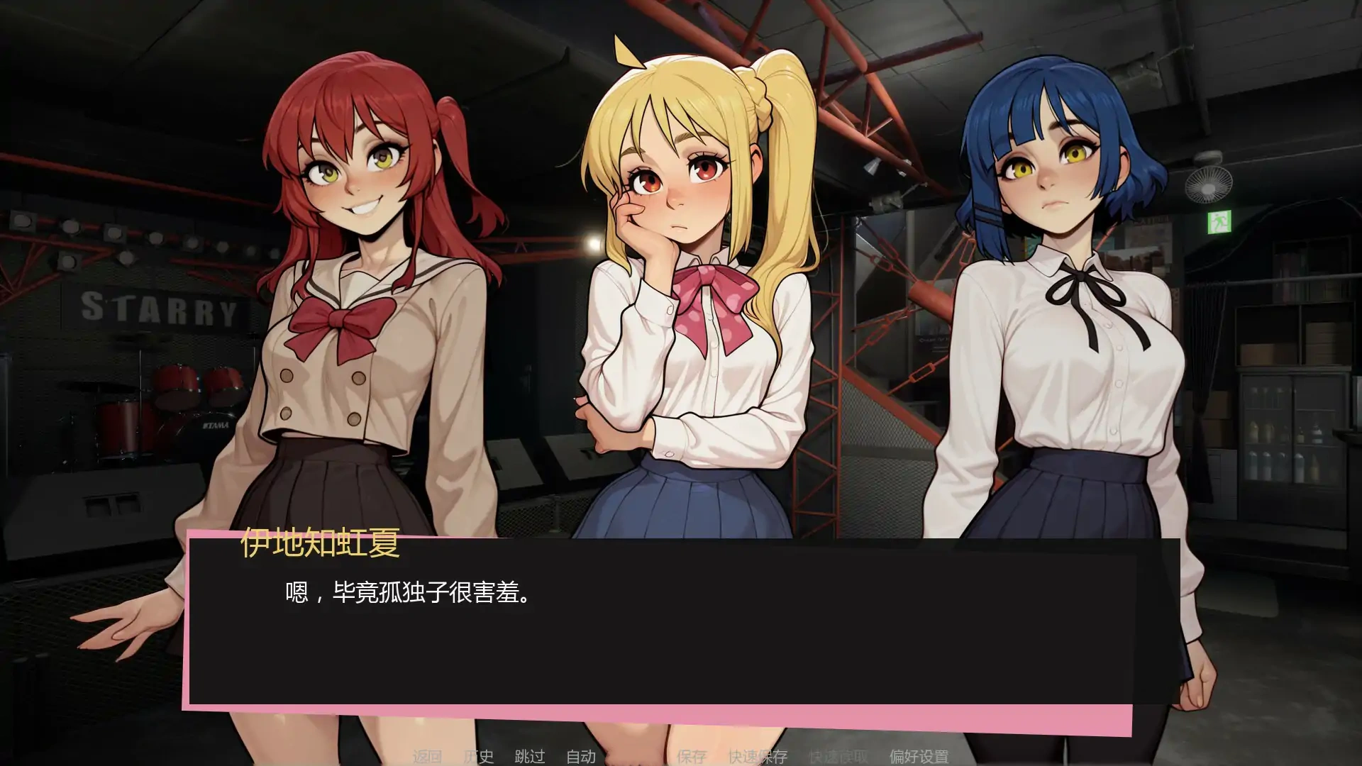 图片[5]-吉他热潮0.1.1a AI汉化版【PC+安卓/0.52G/首发】-乐游二次元