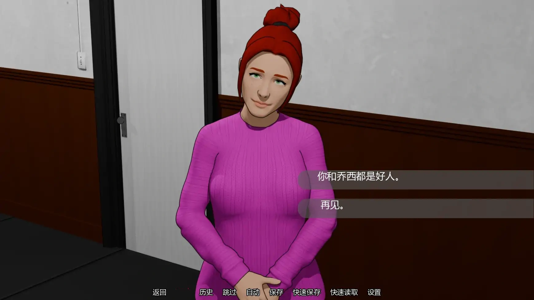 图片[5]-自我对抗Ch.2 AI汉化版【PC+安卓/0.87G/更新】-乐游二次元