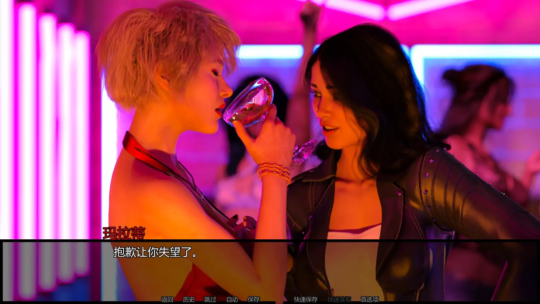 图片[6]-诡藏:无尽渴望Ch.6 AI汉化版【PC+安卓/5.51G/更新】-乐游二次元