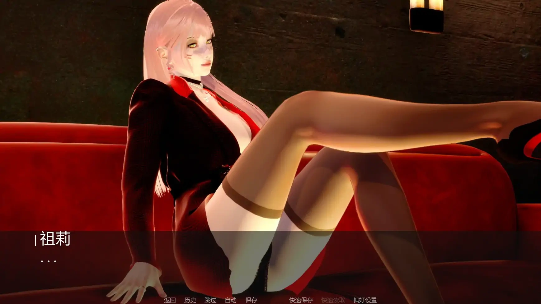 图片[6]-b3272苍穹v0.1.3 AI汉化版【PC+安卓/1.88G/更新】-acg畅游网