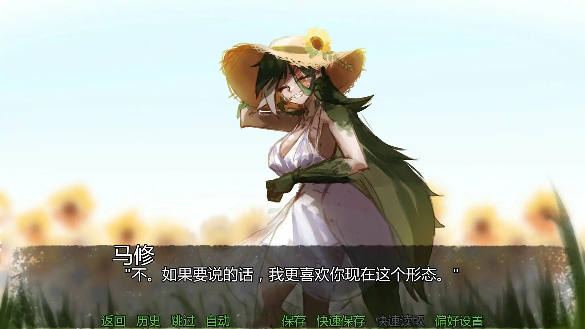 图片[5]-巨兽的诅咒0.3 AI汉化版【PC+安卓/0.63G/首发】-乐游二次元