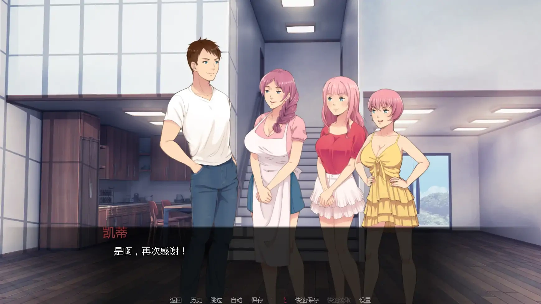 图片[4]-我女朋友的朋友们Ch.2.0c AI汉化版【PC+安卓/5.45G/更新】-乐游二次元