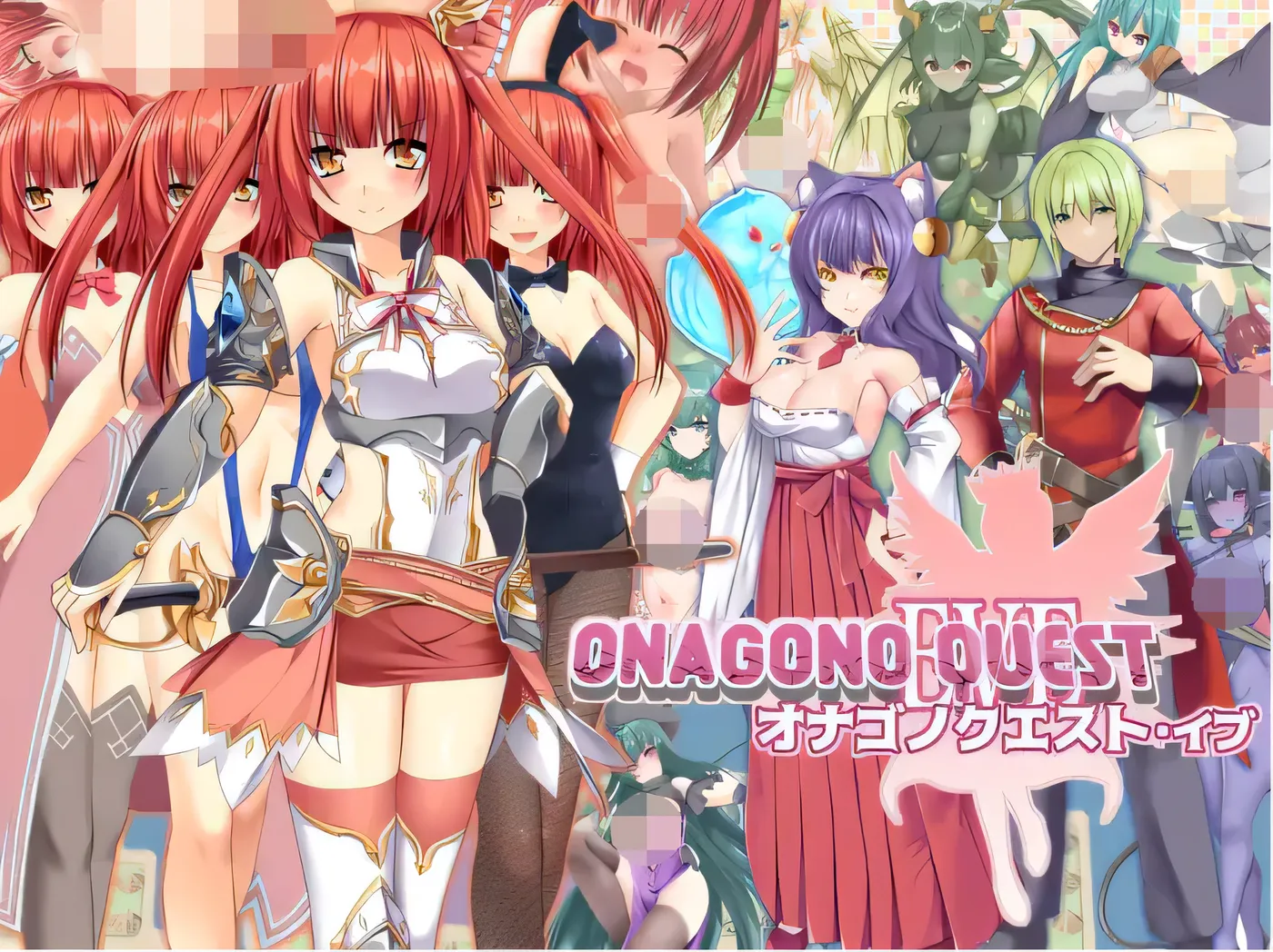ONAGONO QUEST EVE AI汉化版 [新作/880M]-乐游二次元
