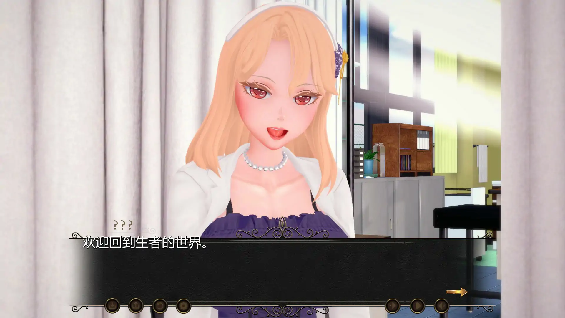 图片[3]-命运之风：回溯0.7.8 AI汉化版【PC+安卓/4.51G/首发】-乐游二次元