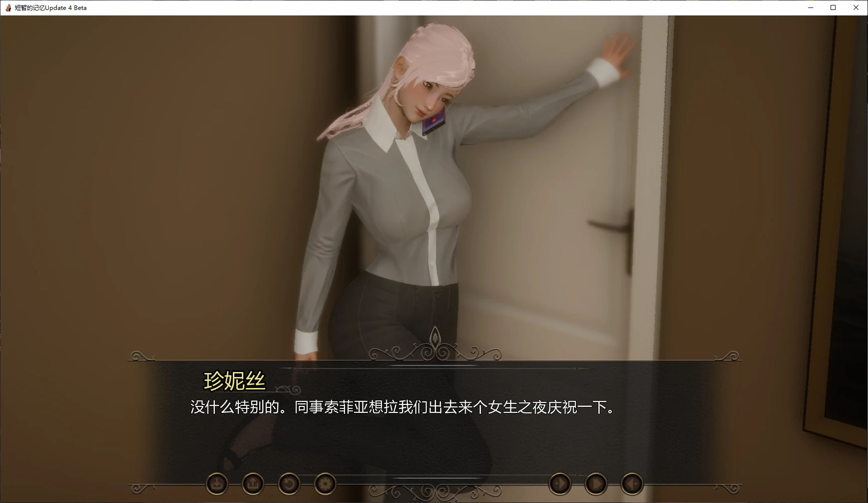 图片[3]-b3423短暂的记忆Update 4 Beta AI汉化版【PC+安卓/4.5G/更新】-acg畅游网
