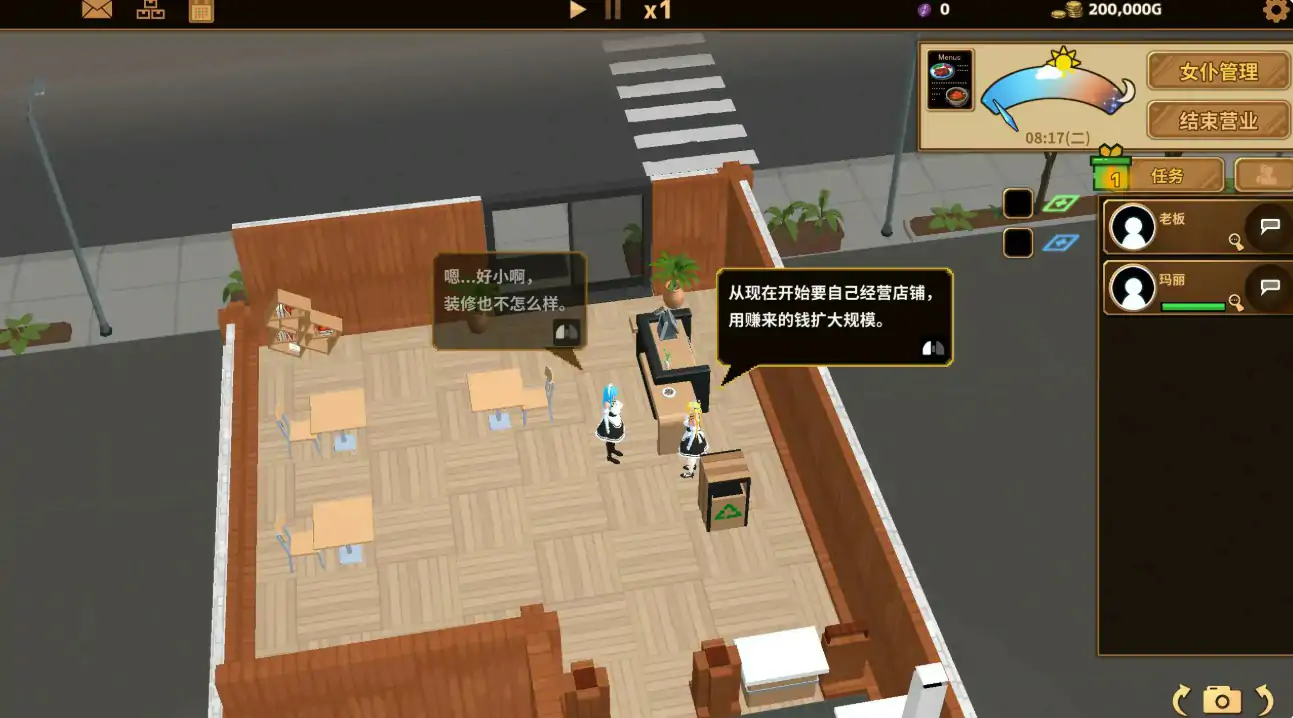 图片[3]-b3523扶她★咖啡店 V1.0 官方中文版【PC/0.47G/更新】-acg畅游网