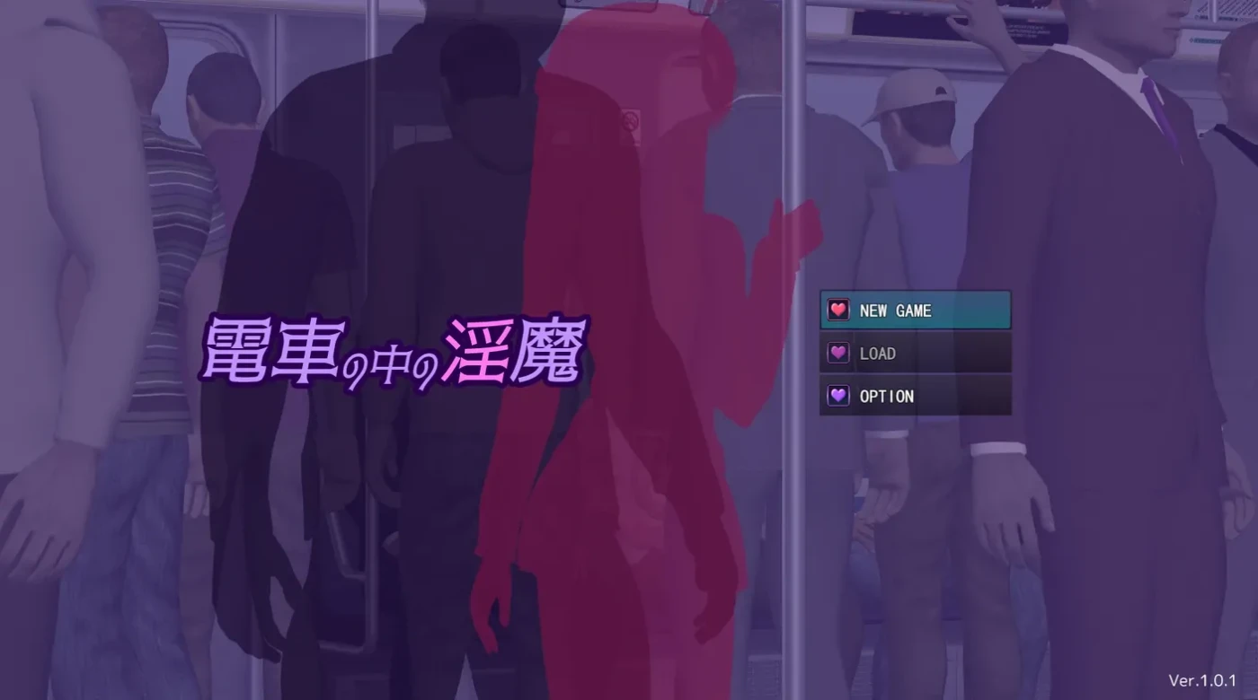 图片[2]-火车上的恶魔 Ver1.01 云翻汉化版 [更新/4.2G]-乐游二次元