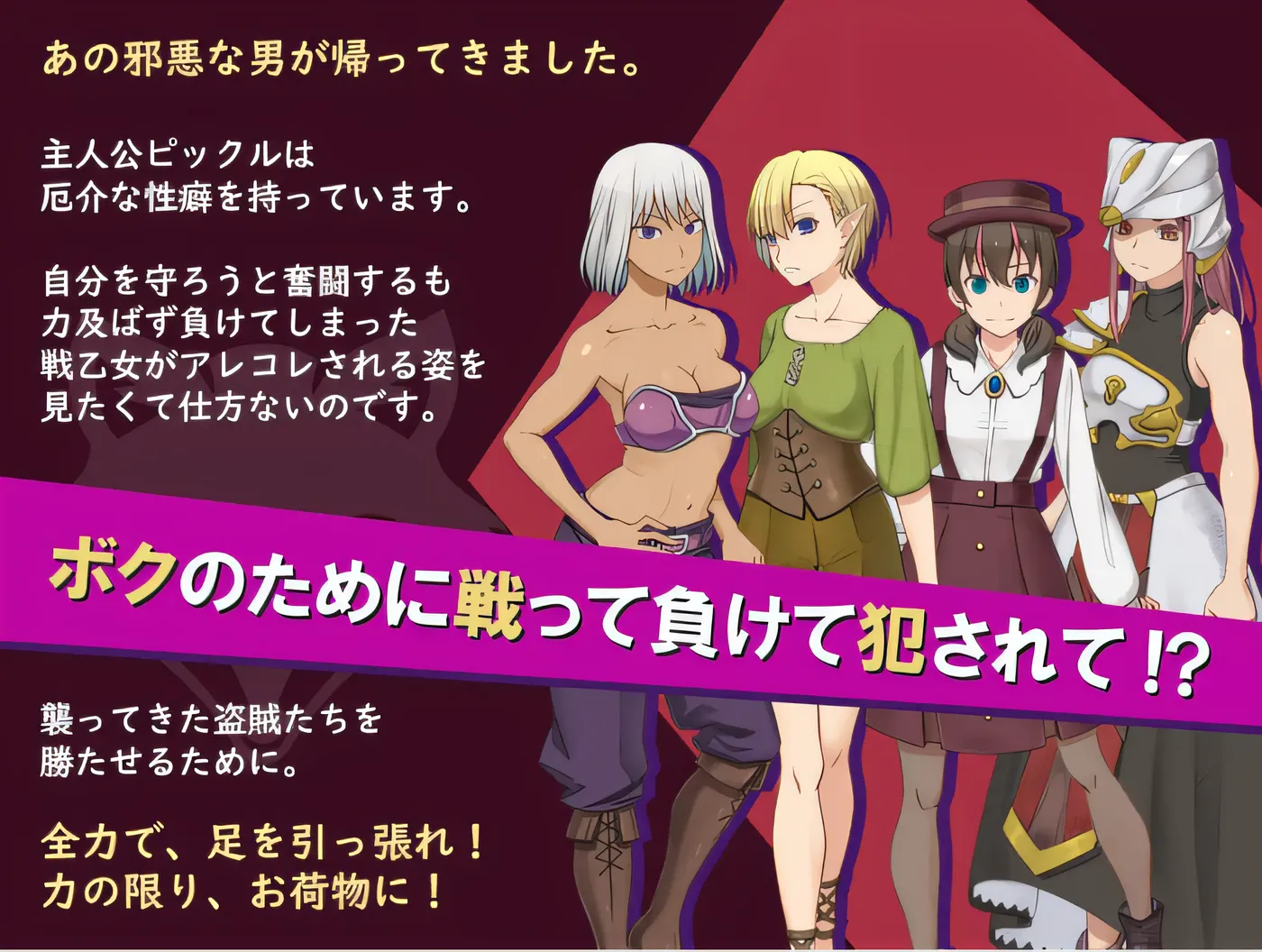 图片[3]-我是战犯 2 云翻汉化版 [新作/460M]-乐游二次元