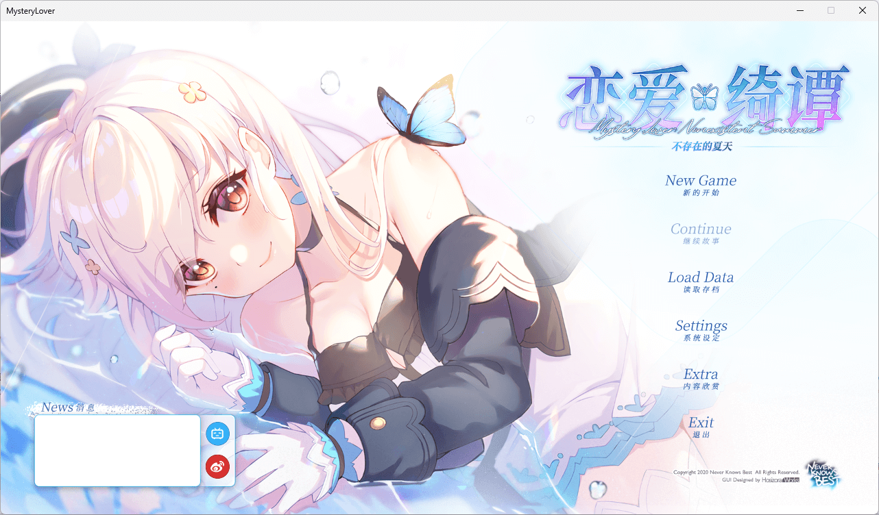 图片[2]-b3293恋爱绮谭 不存在的夏天 官方中文版 [更新/3.2G]-acg畅游网