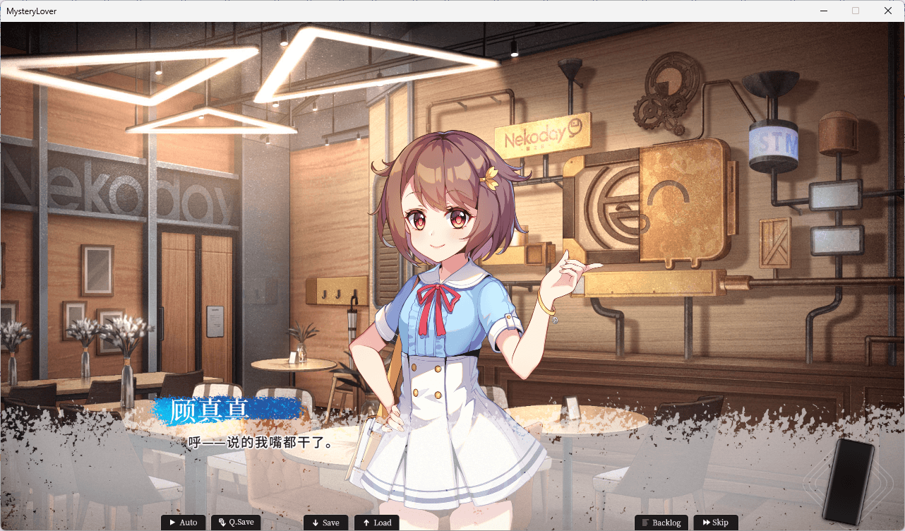 图片[4]-b3293恋爱绮谭 不存在的夏天 官方中文版 [更新/3.2G]-acg畅游网