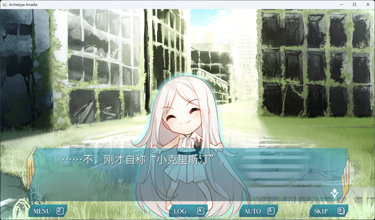 图片[4]-原初理想乡 / Archetype Arcadia 汉化免安装版[新作/12G]-乐游二次元