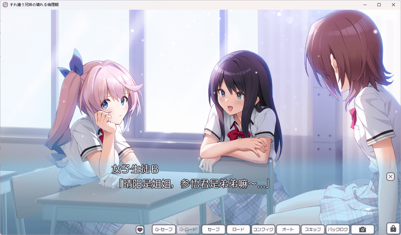 图片[5]-b5013擦肩而过兄妹的破碎伦理观 AI汉化版[新作/4.6G][PC+kr模拟器]-acg畅游网