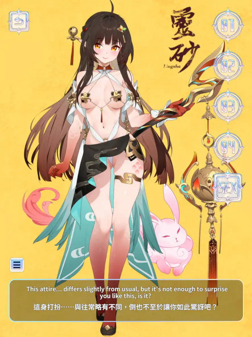 图片[3]-b3083崩坏-星穹铁道同人：StarRail 官方中文步兵版【PC/0.36G】-acg畅游网