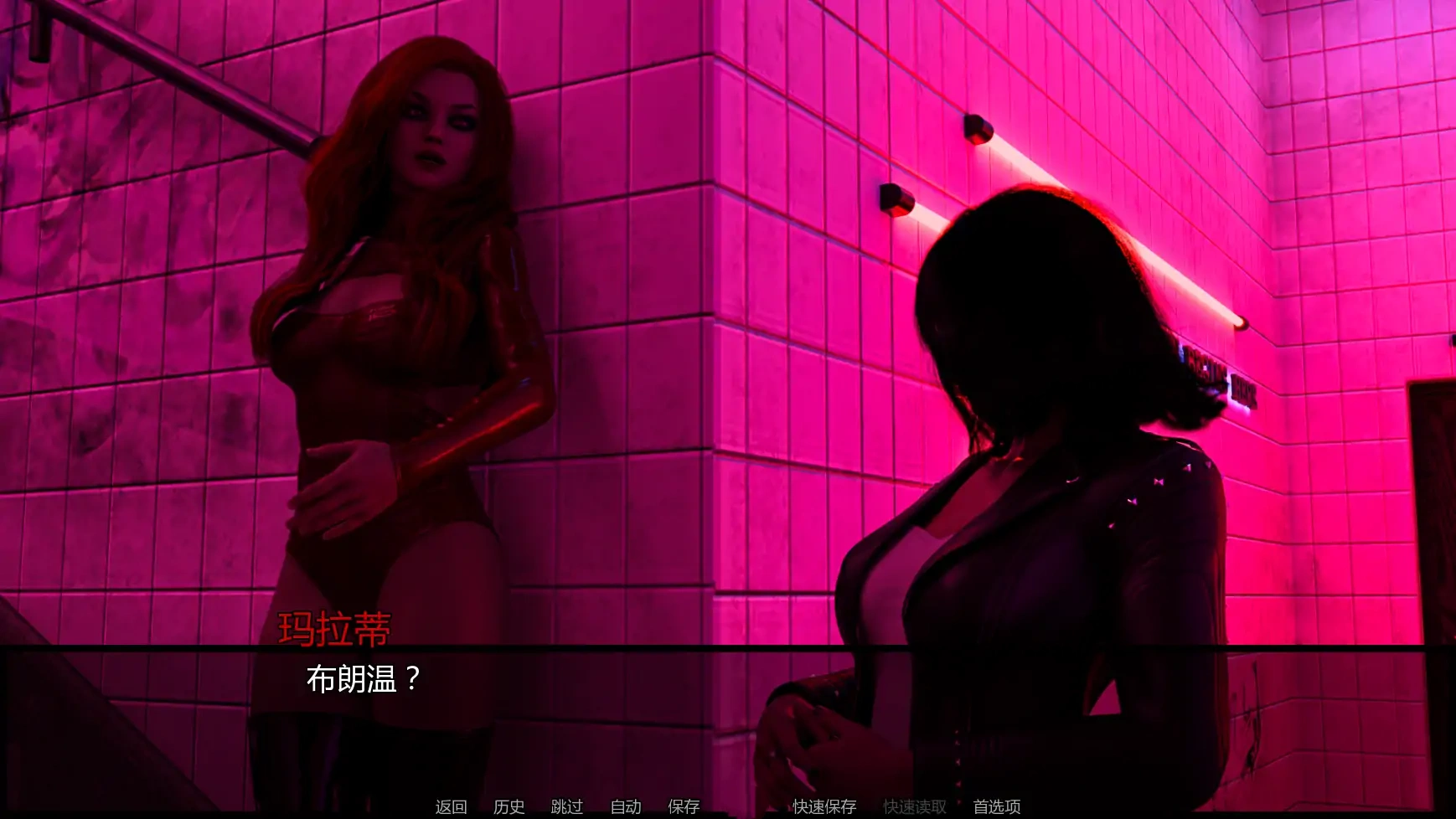 图片[5]-诡藏:无尽渴望Ch.6 AI汉化版【PC+安卓/5.51G/更新】-乐游二次元