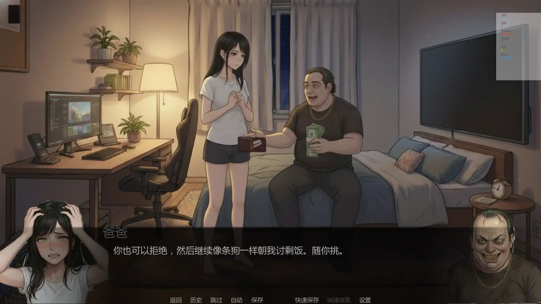 图片[6]-b3344唯一指令v0.01 AI汉化版【PC+安卓/4.33G/首发】-acg畅游网