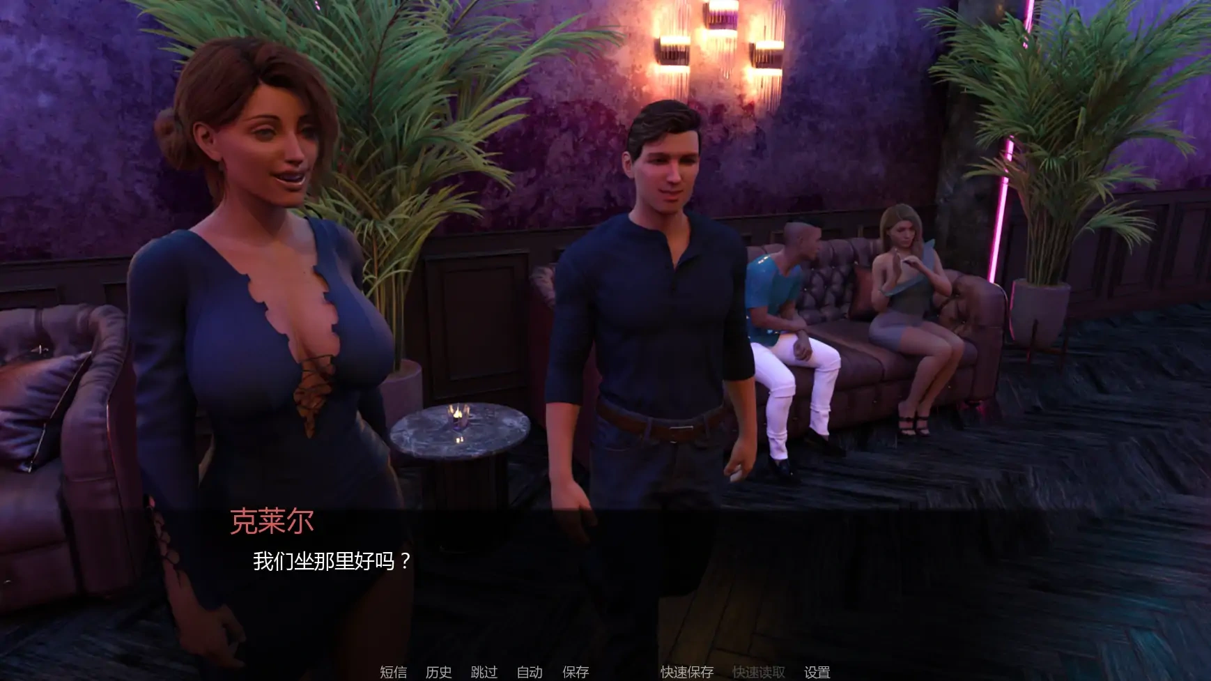 图片[6]-焦虑不安v0.61 AI汉化版【PC+安卓/1.85G/更新】-乐游二次元