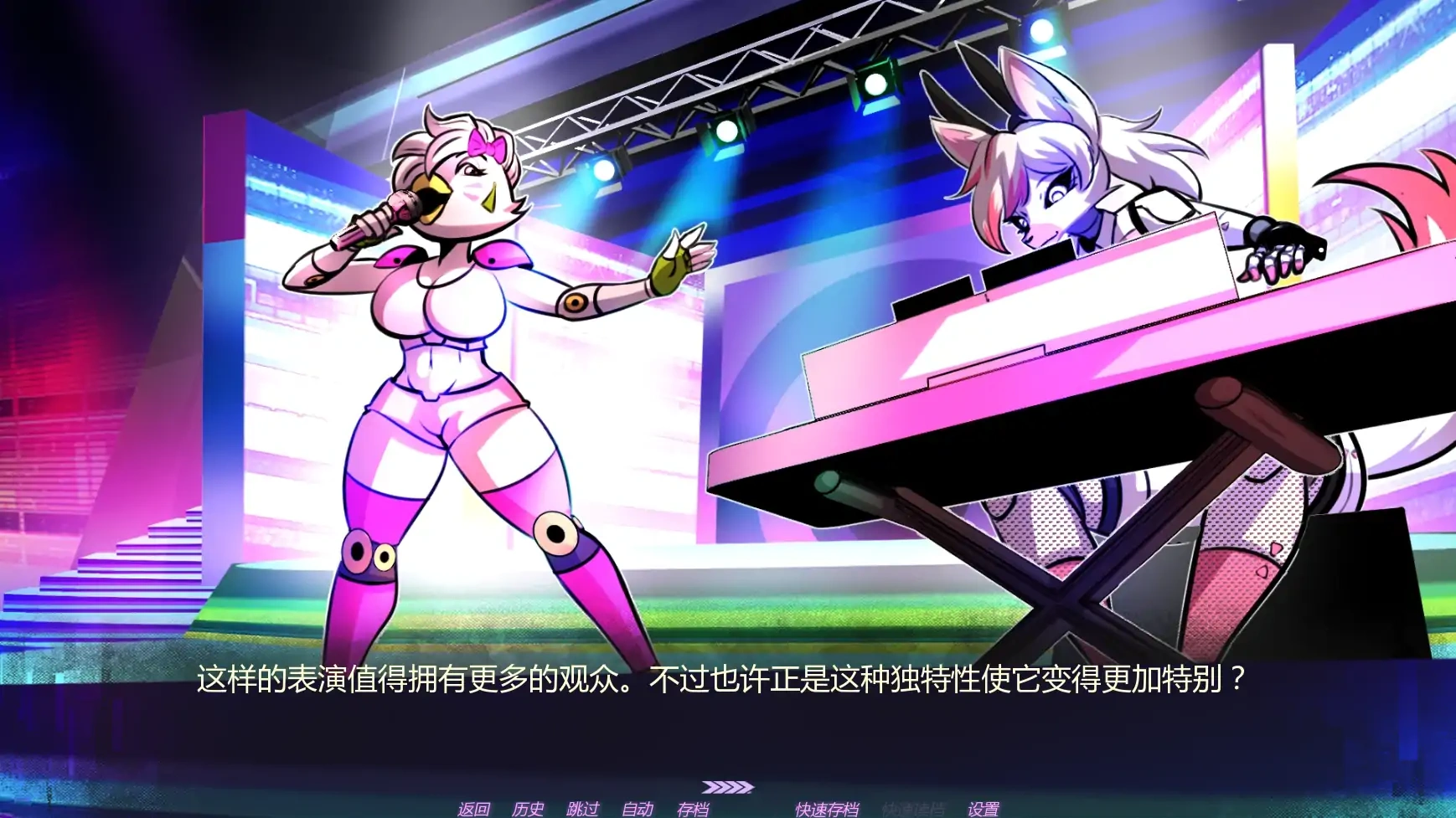 图片[6]-十四夜 v0.32 AI汉化版【PC+安卓/0.67G/更新】-乐游二次元