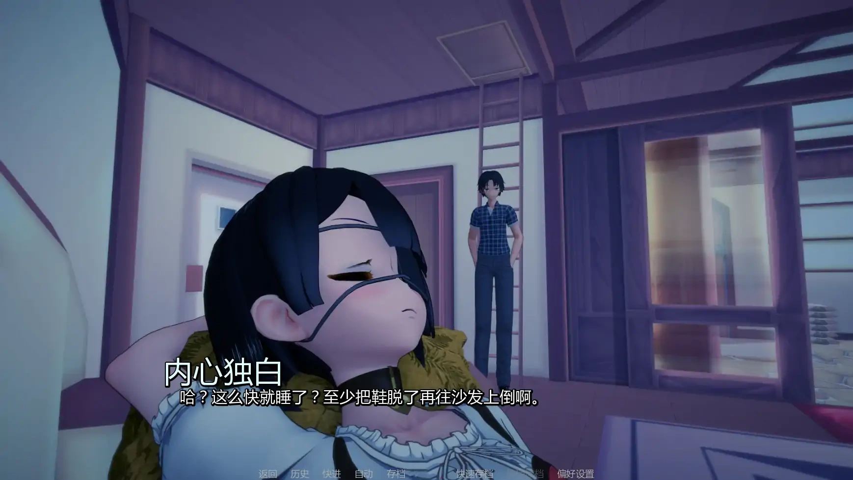 图片[7]-接缝v0.26 AI汉化版【PC/5.73G/更新】-乐游二次元