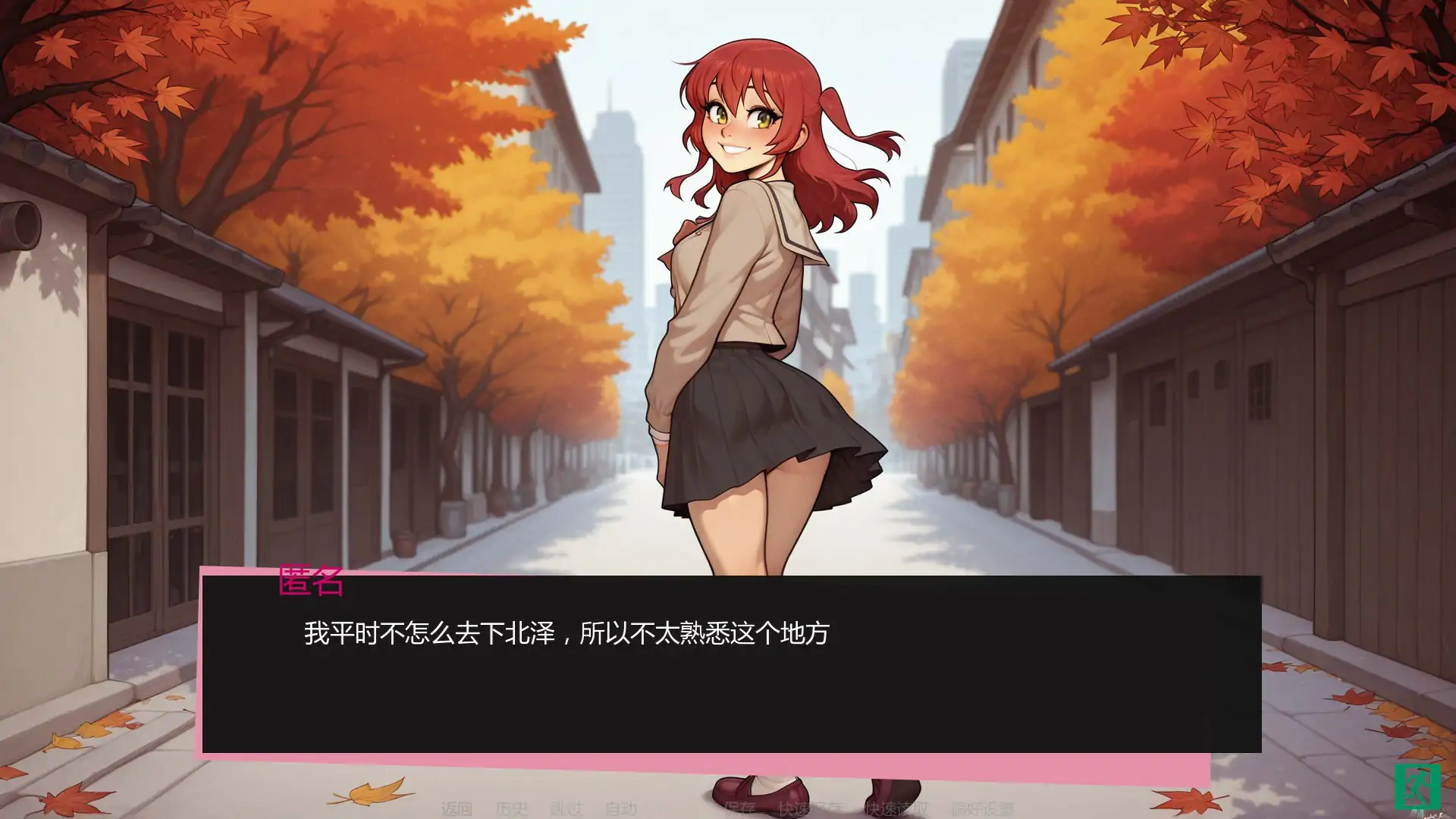 图片[6]-吉他热潮0.1.1a AI汉化版【PC+安卓/0.52G/首发】-乐游二次元