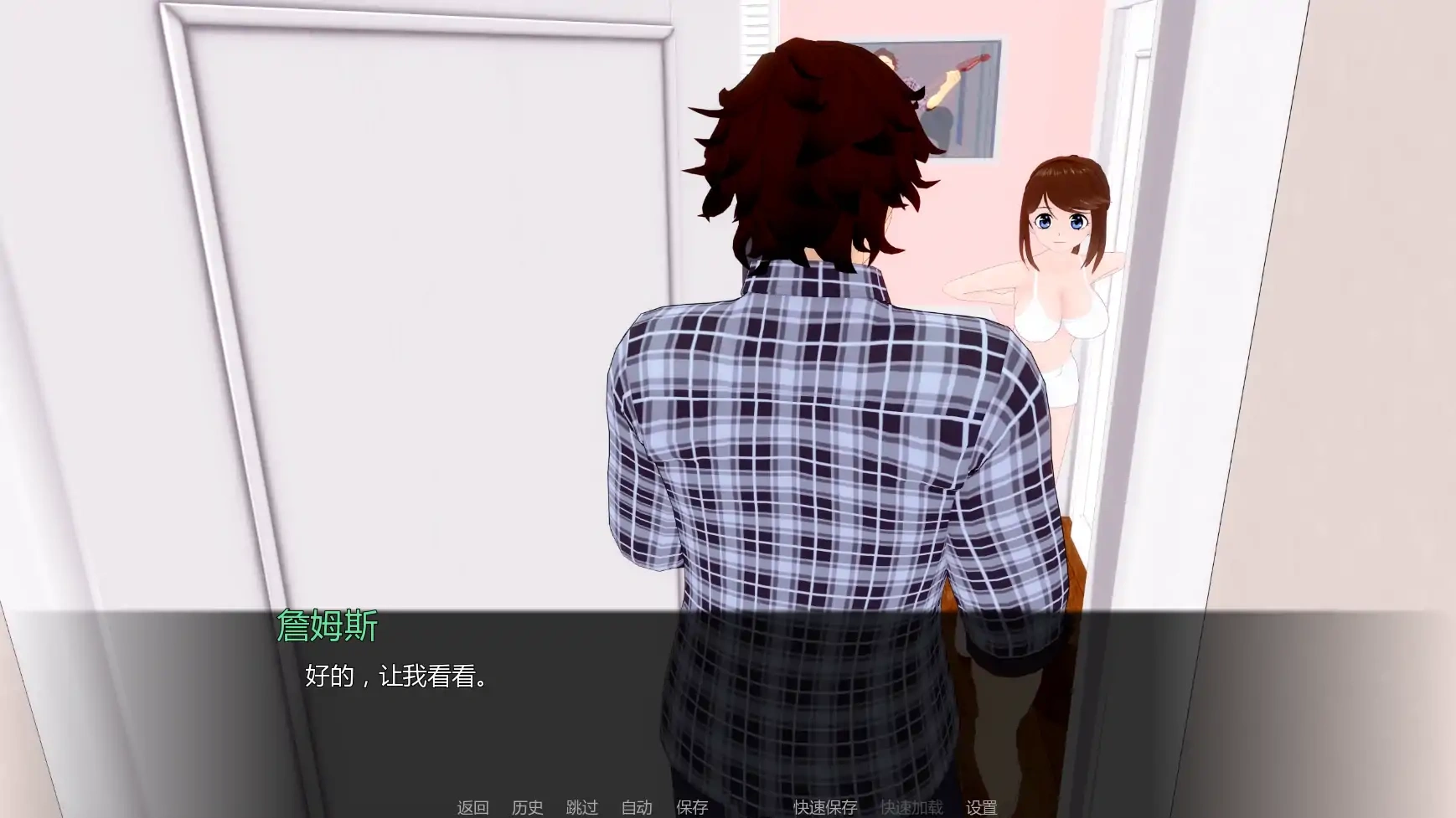 图片[6]-b3134完美时机v0.03 AI汉化版【PC+安卓/2.95G/更新】-acg畅游网