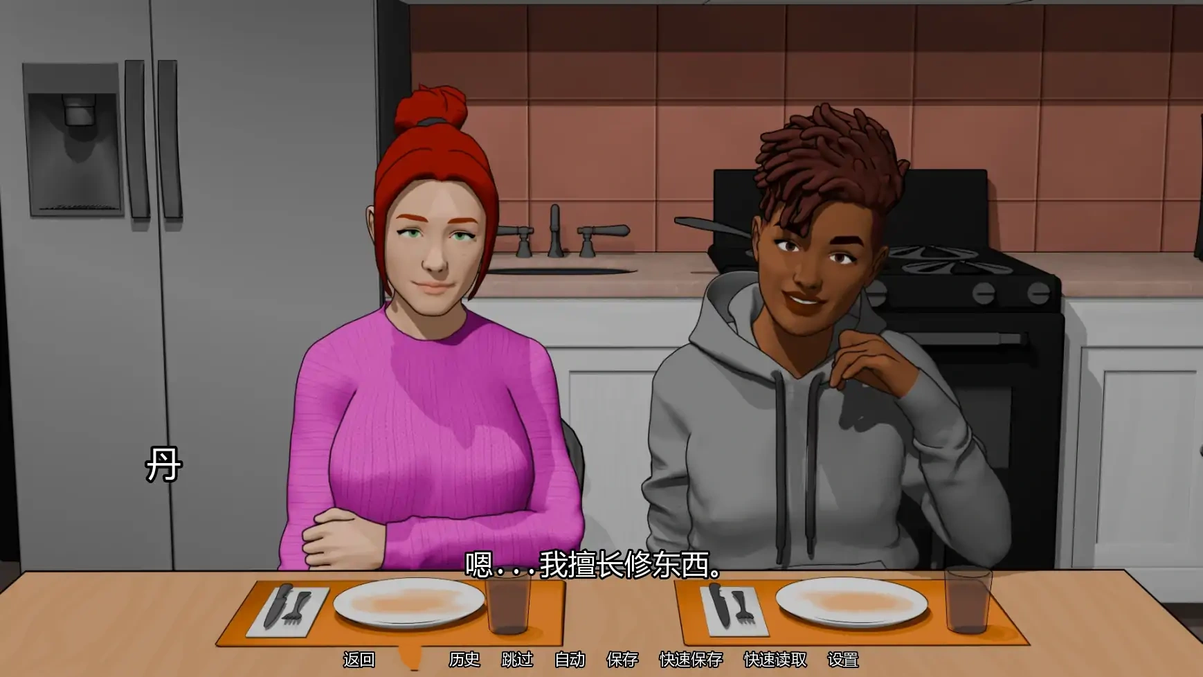 图片[6]-自我对抗Ch.2 AI汉化版【PC+安卓/0.87G/更新】-乐游二次元