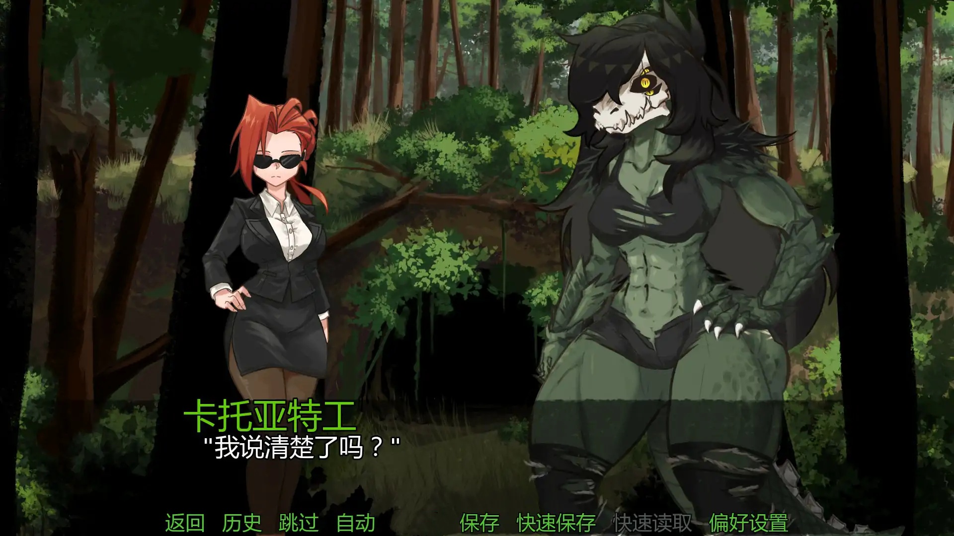 图片[6]-巨兽的诅咒0.3 AI汉化版【PC+安卓/0.63G/首发】-乐游二次元