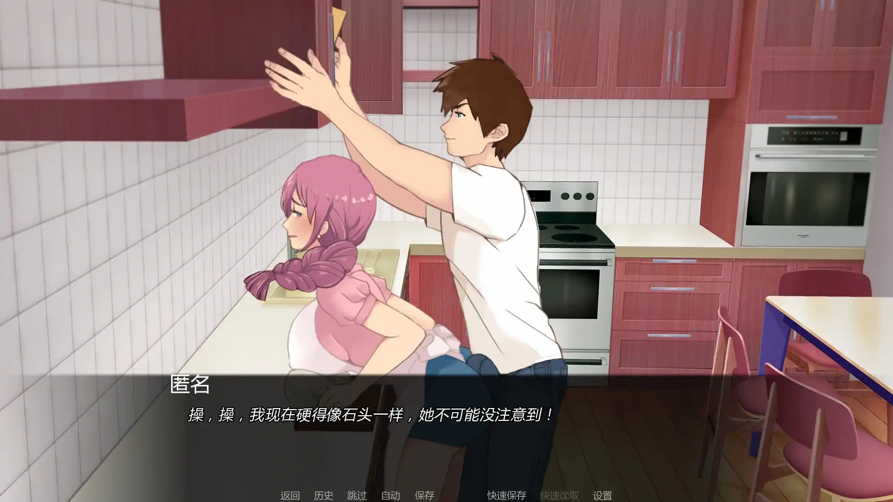 图片[5]-我女朋友的朋友们Ch.2.0c AI汉化版【PC+安卓/5.45G/更新】-乐游二次元