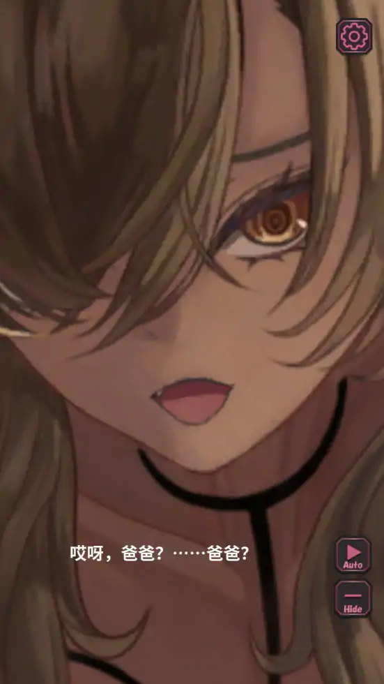 b3522爸爸Love ～援交辣妹的色情兼职零花钱～官方中文版【PC/0.79G】-acg畅游网